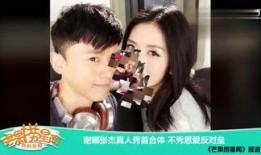 娱乐爆料君吐槽小菠萝,小菠萝形象再受冲击！