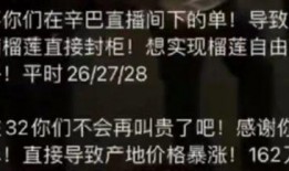 辛巴最新爆料完整版,揭秘事件完整版内幕