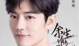 肖战路演爆料视频合集在线观看,独家视频合集带你领略舞台魅力