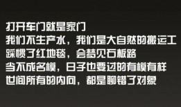 娱乐吃瓜扎心文案短句,短句背后的故事与感悟