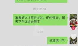 爆料无耻小三视频大全在线观看,视频大全在线观看，真相大白