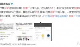 有娱乐圈爆料吗知乎,娱乐圈最新爆料揭秘！