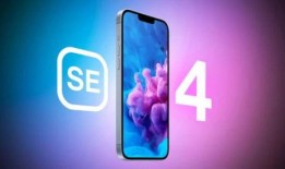 苹果16.6最新爆料,颠覆性设计革新，性能与续航再升级