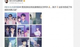 娱乐爆料绯闻是真的吗知乎,真相还是炒作？