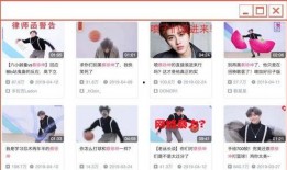 蔡徐坤搞笑的爆料视频大全,笑料连连，欢乐无限