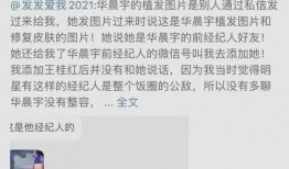 西瓜视频娱乐圈爆料,揭秘明星幕后故事