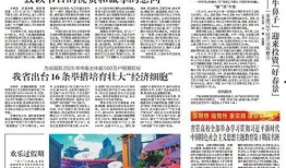 海洋最新爆料消息今天新闻,最新爆料揭示神秘海洋现象