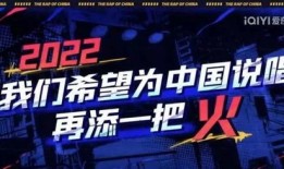 爆料说唱巅峰对决视频播放,视频播放背后的精彩瞬间