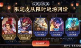 玄武志返场爆料了吗视频,精彩内容抢先看