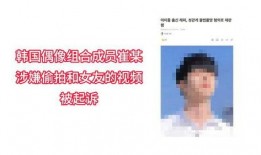 爆料和男团亲密视频,爆料背后真相揭秘