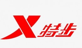 特步最新爆料消息新闻