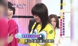 黄可5分钟在线观看,黄可精彩瞬间