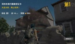 吃鸡爆料烧胎视频在线观看,独家爆料视频在线观看