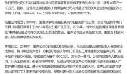 广州离婚爆料最新消息查询,最新案件细节及社会影响深度解析