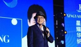 郑源爆料他爸是谁视频播放