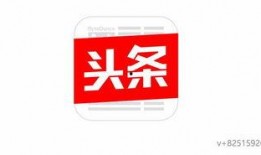 成都今日头条的爆料群,揭秘城市热点背后的故事