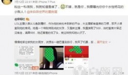 爆料视频热点收益是真的吗,真实还是炒作？