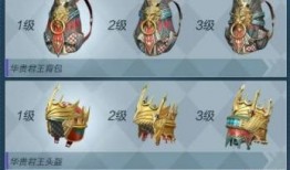 最新吃鸡军需爆料视频,视频爆料带来全新战术装备！