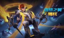 王者荣耀官方皮肤爆料最新,神秘英雄华丽登场，炫酷特效引期待！