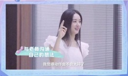 赵丽颖爆料张雨绮视频,揭秘背后惊人真相