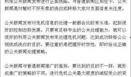 怎么找新闻记者爆料信息,如何精准寻找新闻线索