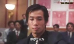 赌圣3在线观看,巅峰对决，在线观看，揭秘赌神传奇