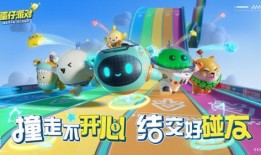 蛋仔派对大神爆料视频,大神爆料视频深度解析