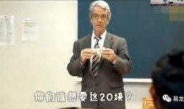 哈佛教授爆料视频播放,视频播放背后的惊人内幕