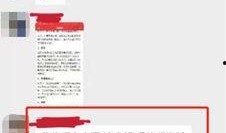 下沙男子最新爆料视频播放,揭秘事件背后惊人真相