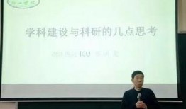 爆料永康医院事件真相视频,揭秘背后惊人内幕