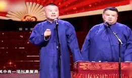 德云社爆料孙悦事件视频,揭秘背后真相