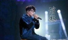 消愁男歌手爆料视频在线观看,独家爆料视频带你走进音乐背后的故事