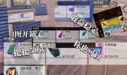 地铁逃生最新爆料四图,四图揭秘紧急疏散关键步骤