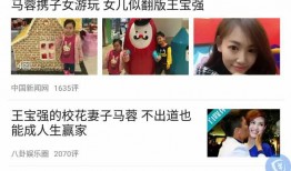 最新爆料出轨事件新闻,当红明星疑似出轨，真相究竟如何？