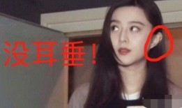 范冰冰爆料鹿晗事件视频,事件视频曝光真相