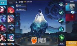 王者之星最新爆料视频,神秘英雄登场，游戏格局再掀风云