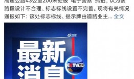 今日佛山爆料新闻视频回放,视频揭秘事件真相