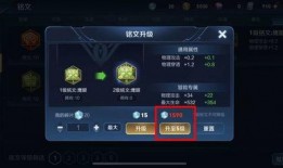 王者爆料最新通知图片下载,最新通知图片揭秘，游戏更新内容抢先看！