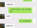 免费吃瓜聊天记录qq群,揭秘网络社交圈的欢乐时光