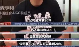 中韩娱乐爆料完整视频,完整视频揭秘幕后真相