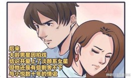 张小寒最新爆料 三亚,三亚背后的不为人知故事