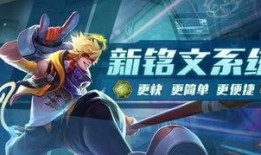 王者荣耀抢先服今日爆料,王者荣耀神秘英雄即将登场！