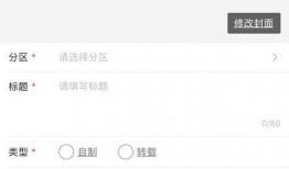 视频爆料入口作品怎么弄,作品生成攻略全解析