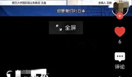 日别视频在线观看,每日必看的热门在线内容回顾