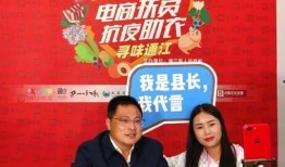 通江县最新爆料新闻直播,直播揭秘惊人事件，真相令人震惊！