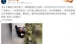 广东男子爆料新闻视频,揭露惊人真相！