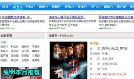 最新抢先版在线观看,揭秘最新影视作品精彩瞬间