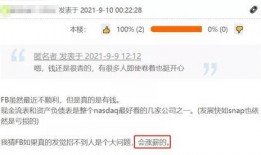 内部员工爆料娱乐圈知乎,揭秘明星背后的真实故事