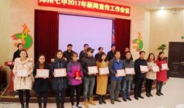 郑州七中爆料新闻事件最新,揭秘校园风波背后的真相