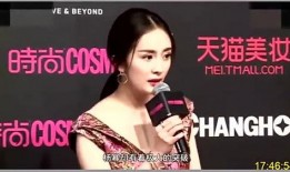 杨幂被导演爆料视频,揭秘娱乐圈背后的真相